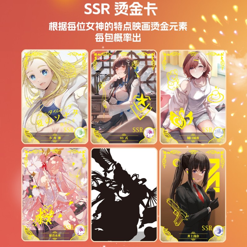 2023 New Goddess Story Collection Cards for Child Birthday Gift Heavenly Party Game Cards Table Toys for Family Christmas Gifts