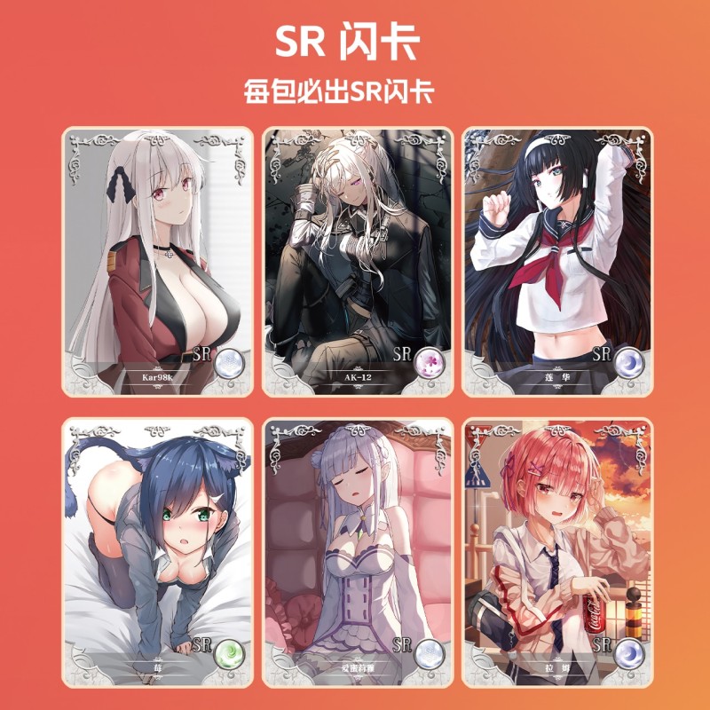 2023 New Goddess Story Collection Cards for Child Birthday Gift Heavenly Party Game Cards Table Toys for Family Christmas Gifts