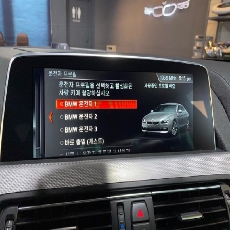 Original KYOCERA Display Corporation BMW L G CID EVO NBT 10.25 monitor for BMW F06 2018 Car LCD screen