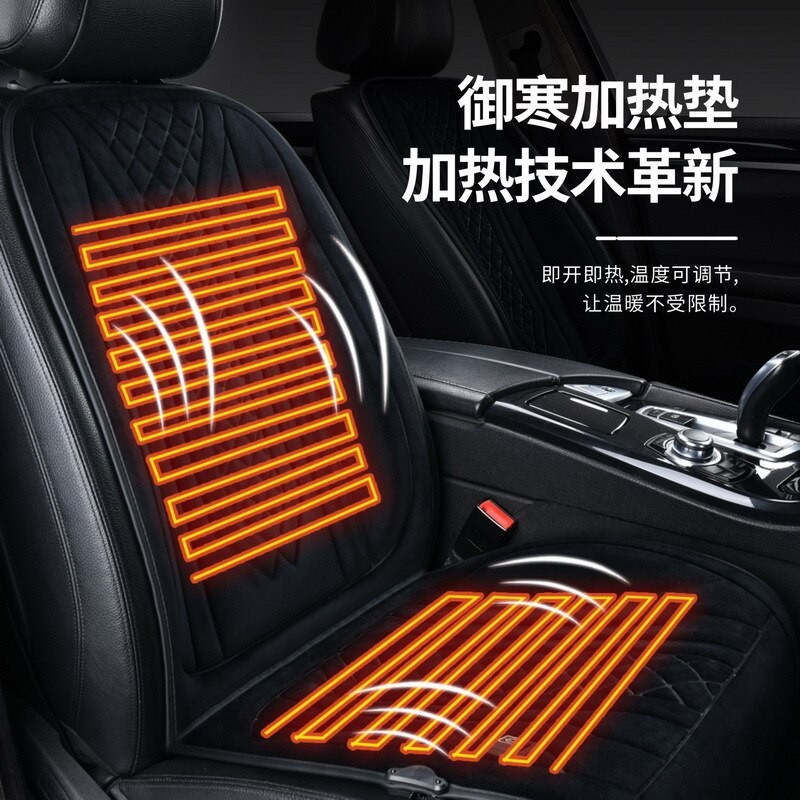 12V24V Universal Heated Car Seat Cushion Winter Plush Warm Seat Cover Fast Heater Electric Heated Pad Car Protector Accessories