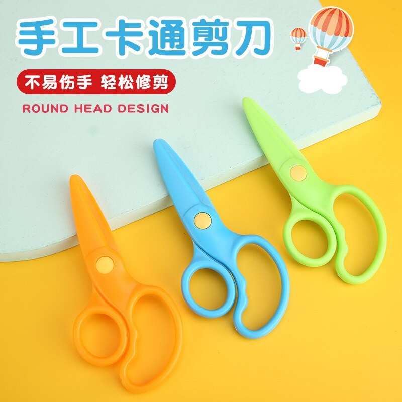 Plastic Handmade Children's Scissors Kindergarten Children Safe Without Hurting Hands Scissors Round Head Paper Cutting Scissors