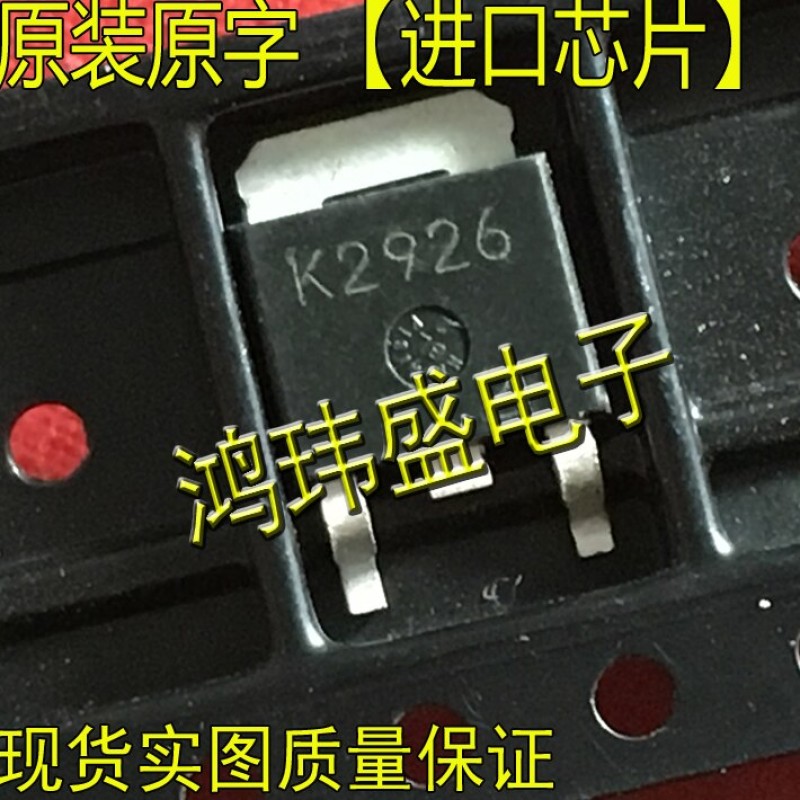 (10pcs/lot)K2865 2SK2865 TO252 K2926 2SK2926 TO252 K4075 2SK4075 TO-252 40V60A 2SK1282 K1282 TO-252 3A/60V
