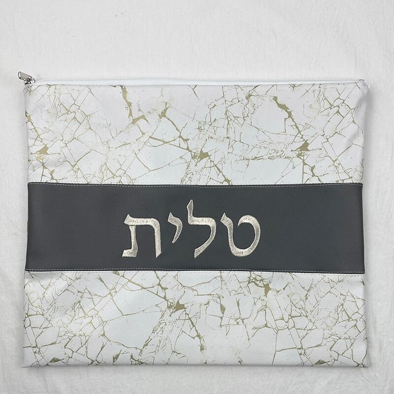Leather Tallit and Tefillin Bag Set for Prayer Shawl Zippered PU Leatherette Bags