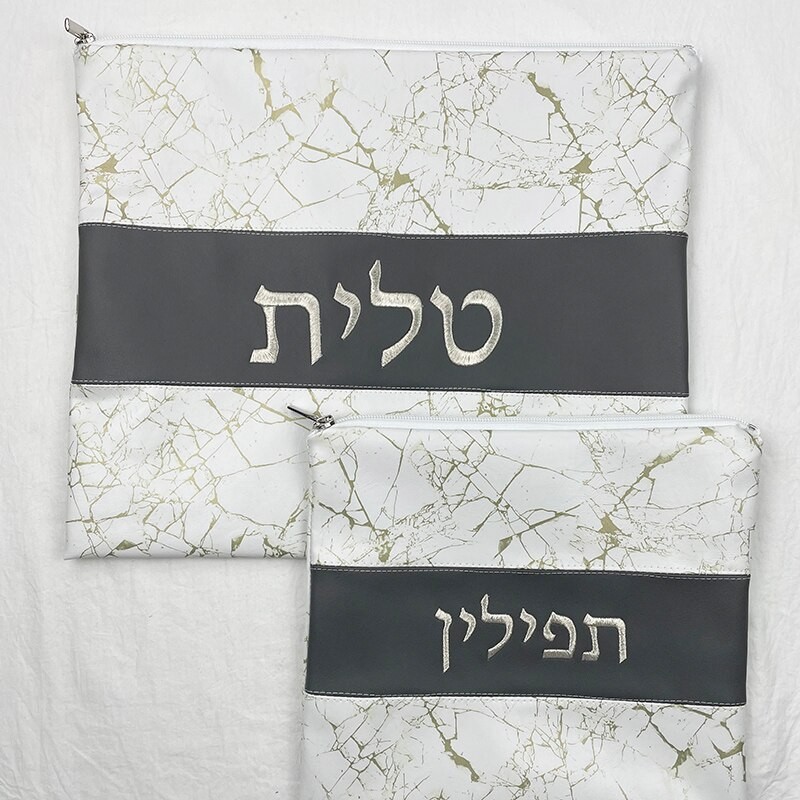 Tallit &amp; Tefillin Bag Set for Jewish Prayer Shawl Zippered Embroidered Faux Leather