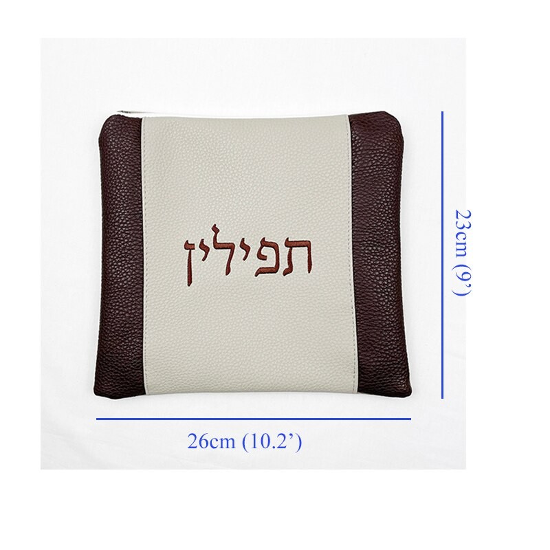 Tefillin Bag Only For Jewish Judaical Prayer Shawl Zippered Embroidered Faux Leather Quality PU Leather &amp; Zipper