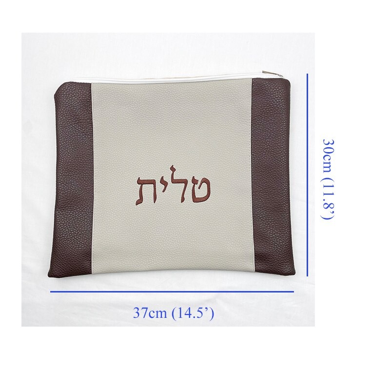 Tallit Bag &amp; Tefillin Bag Set for Jewish Prayer Shawl Zippered Embroidered Faux Leather Include PVC Protection Plastic Cover
