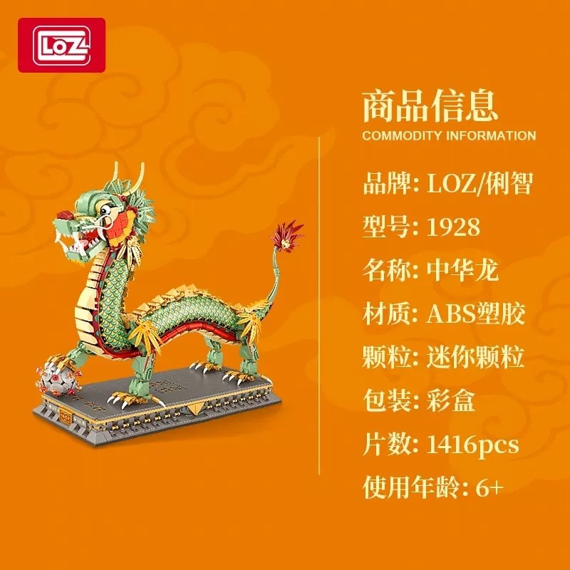 LOZ 1416pcs Chinese Dragon Block Chinese Style Animal Mini Building Blocks DIY Girl Assembling Bricks Toys Christmas Gifts 1928