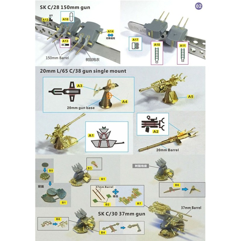 Very Fire VF350003 1/350 Scale German Battleship Bismarck Super Upgrade Set for Tamiya 78013 Model