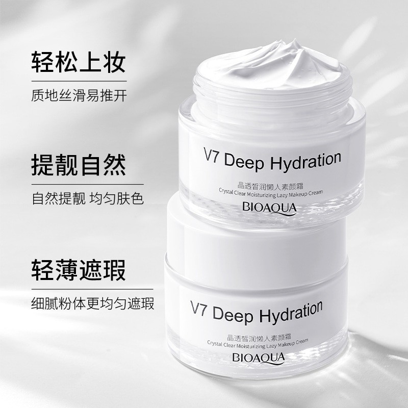 Poquan Yacrystal smooth lazy natural makeup cream, light and breathable natural makeup sense concealer nude makeup v7 natural ma