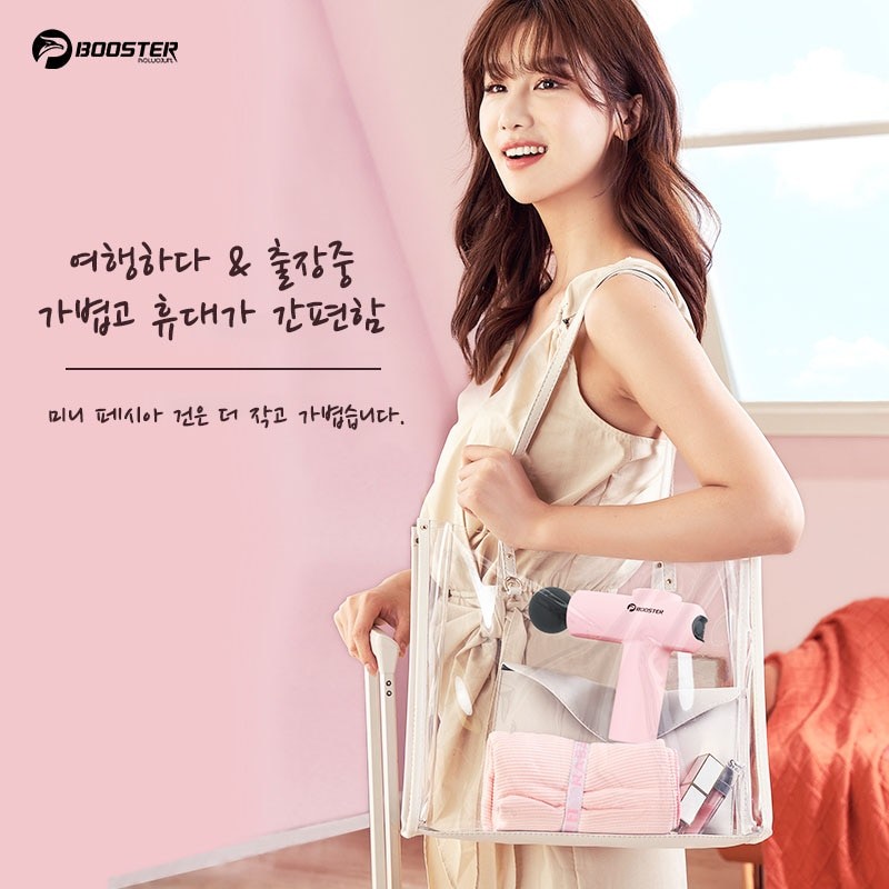 Booster Muscle Massage Gun MINI Massager Fascia Gun Back Massager Small Vibrator Muscle Relaxant Fitness Body Pain Relief