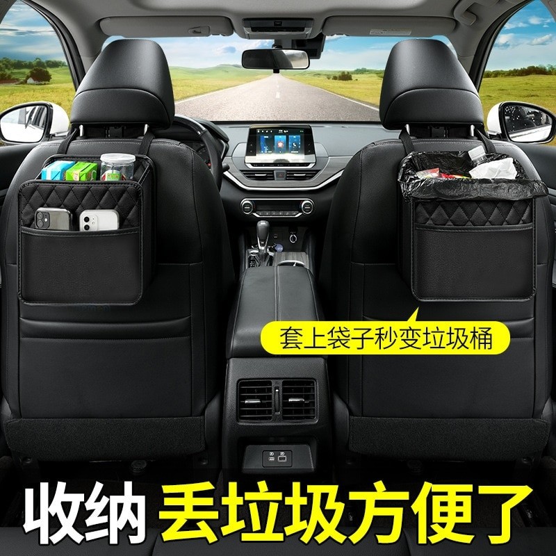 Car Seat Rear Storage Bag Hanging Bag Suspension