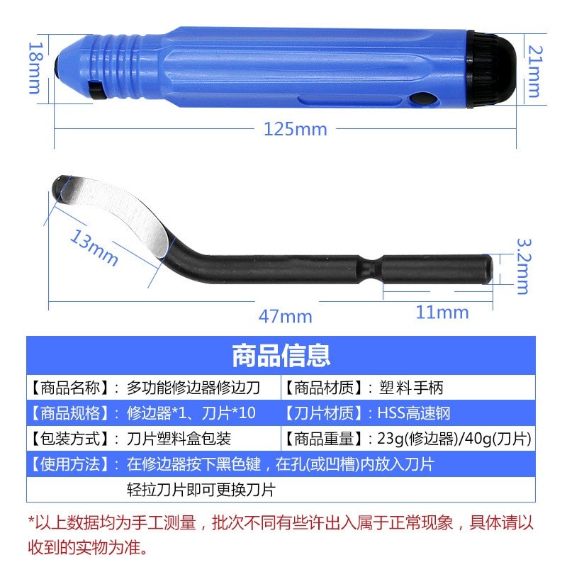 Deburring Tool Extra High Speed Steel Blades Works on Metal Resin PVC and 3D Printed Plastic Edges Copper Resin Art Work