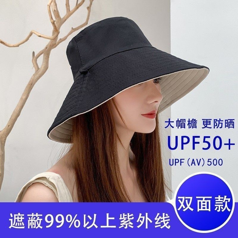 Hat children's Korean version of sunshade double-sided fisherman's hat is versatile, fashionable and simple, large brim sunscree