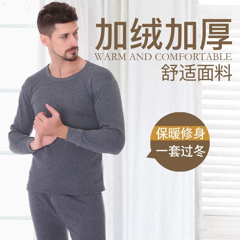 Men's Thermal Underwear Long Johns For Male Winter Thick Thermo Underwear Sets Winter Clothes Men Keep Warm Thick Thermal 4XL