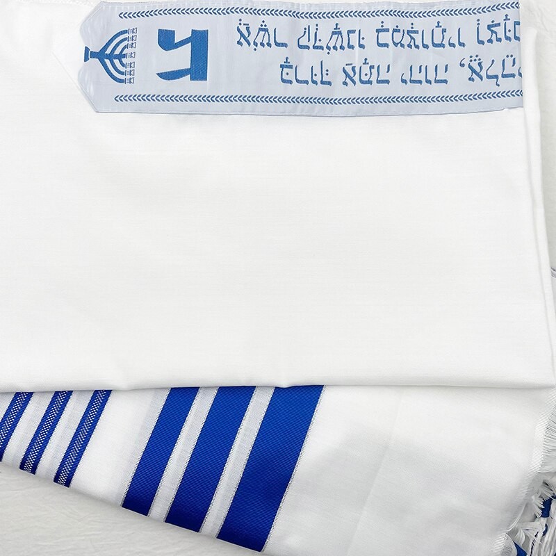 Tallit Prayer Shawl 180 x 130 cm (70 x 51 Inches) Talit Gadol Tzitzit for Prayer Wash &amp; Iron Gift Bar Mitzvah