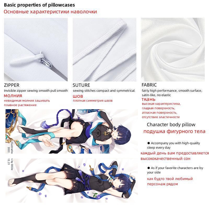 ÃÂ´ÃÂ°ÃÂºÃÂ¸ÃÂ¼ÃÂ°ÃÂºÃ‘Æ’Ã‘â‚¬ÃÂ° Genshin Impact Dakimakura Wanderer Scaramouche Hugging Body Pillowcase Dakimakura Pillow Double-sided Pillowcase