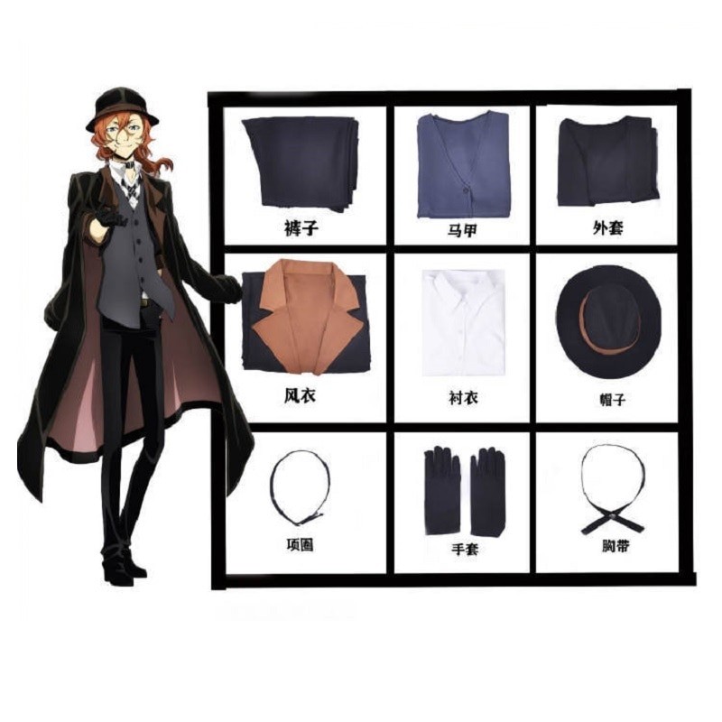 Bungou Stray Dogs Men Women Nakahara Chuuya Cosplay Costume Wig Hat Glove Jacket Pants Female Chuya Nakahara Cosplay Suit