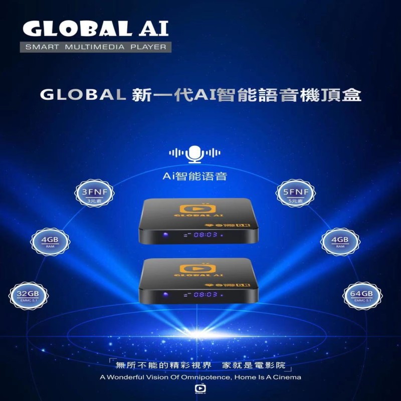 2023 Global TV 5FNF 4GB64GB AI Voice Control Hot In Singapore Malaysia Korea Japan HK TW USA CA PK UBOX10
