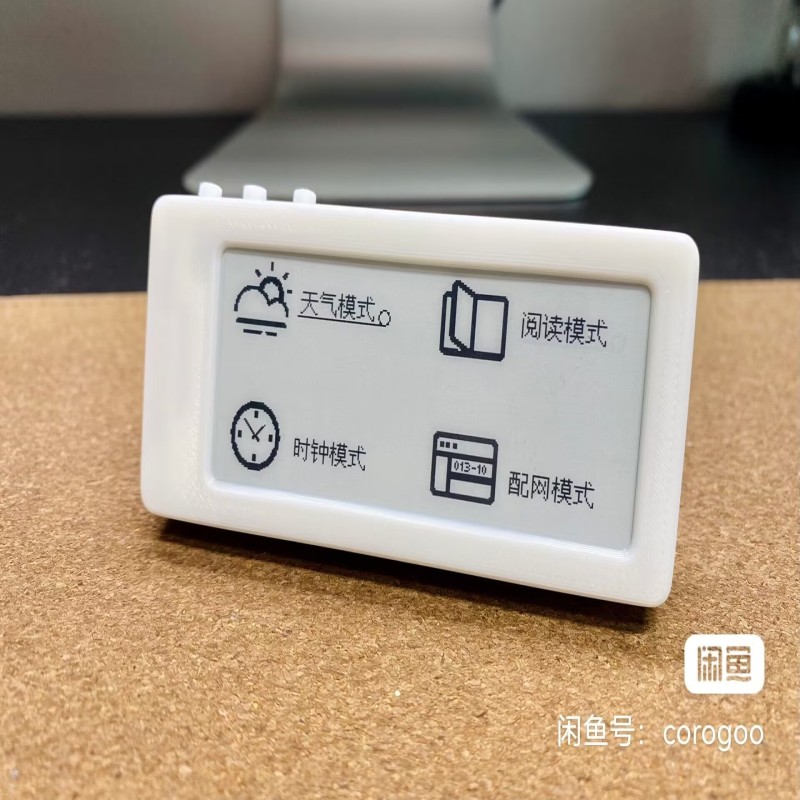 New Ebook E Book Eink E-ink Reader 4.2 2.9 Inch Wifi Ereader Upgrade Kindle