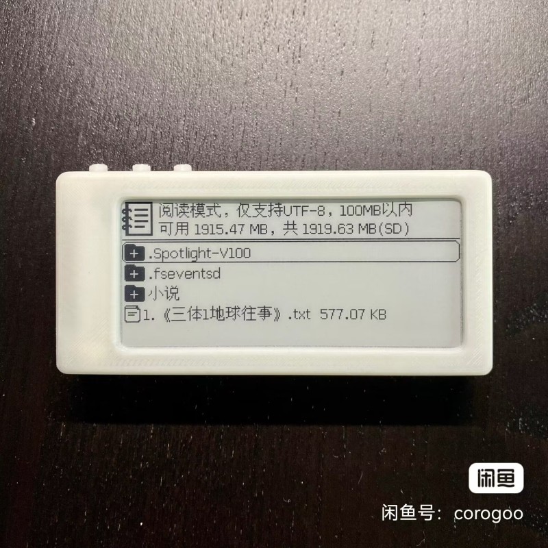 New Ebook E Book Eink E-ink Reader 4.2 2.9 Inch Wifi Ereader Upgrade Kindle