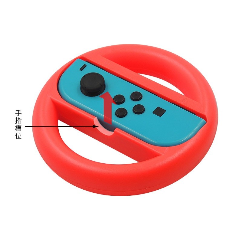 2Pcs Joy-Con Wheel for Nintendo Switch Racing Game Wheel Controller NS Joy-Con Grip Cart Holder