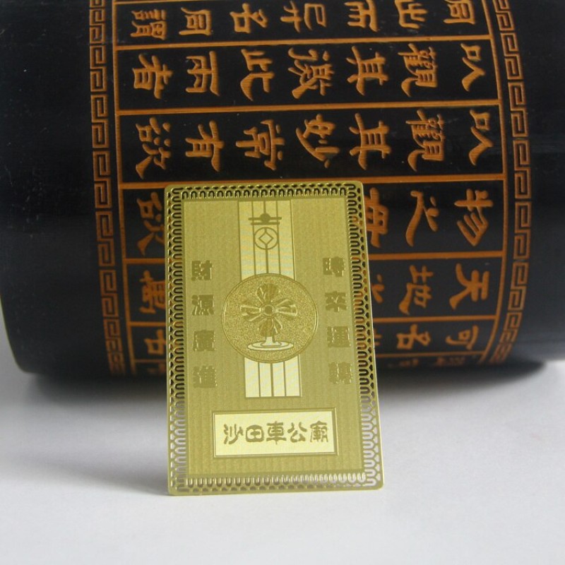 Sha Tin Che Kung Temple Tai Sui Gold Card Hong Kong Che Da Marshal Ping An Fu