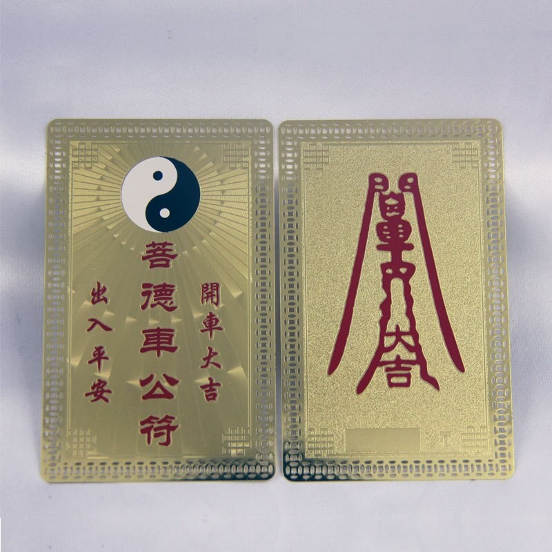 Sha Tin Che Kung Temple Tai Sui Gold Card Hong Kong Che Da Marshal Ping An Fu