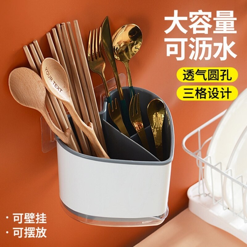 Drain Chopsticks Cage Home Kitchen Storage Multi Grid Love Chopsticks Cage Wall Hanging Drain Tableware Storage Box