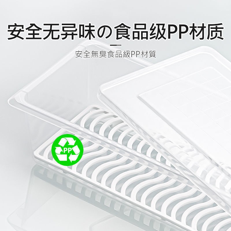 Kitchen Storage Box Refrigerator Organizer Plastic Transparent Case Hermetic Containers for Food Freezing Home