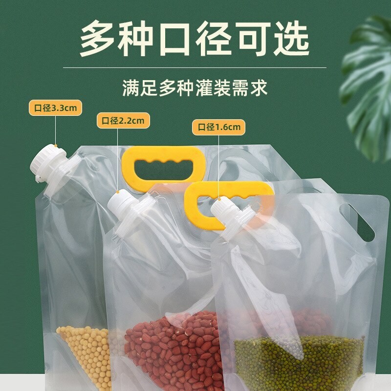 Transparent Grain and Miscellaneous Grain Sealing Bag Packaging Bag Rice