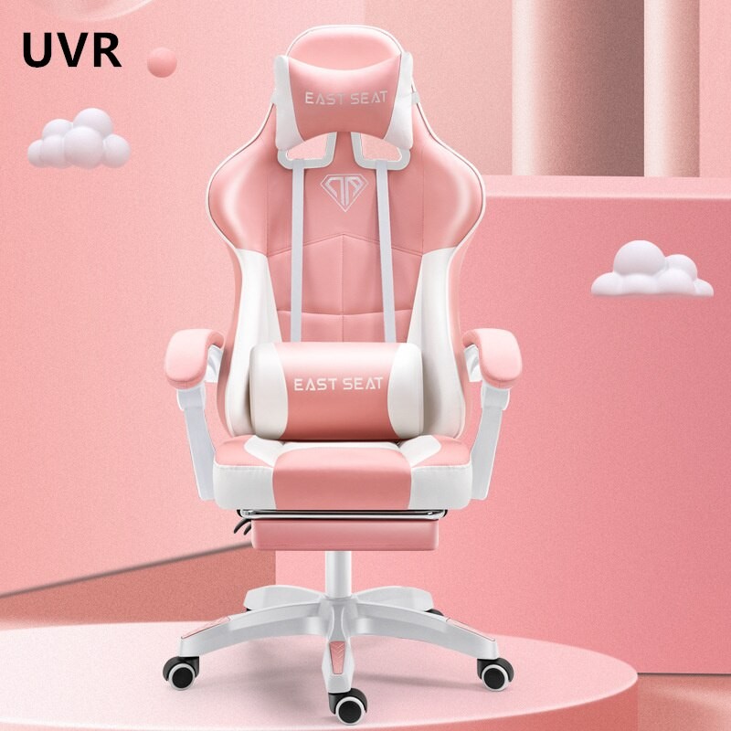 UVR Computer Chair New Girls Sedentary Comfortable Lying Lift Home Office Chair Ergonomic Latex Sponge Cushion Gaming Back Chair