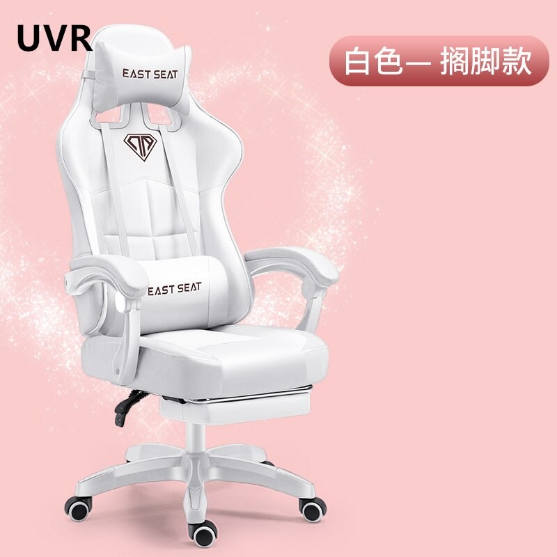 UVR Computer Chair New Girls Sedentary Comfortable Lying Lift Home Office Chair Ergonomic Latex Sponge Cushion Gaming Back Chair