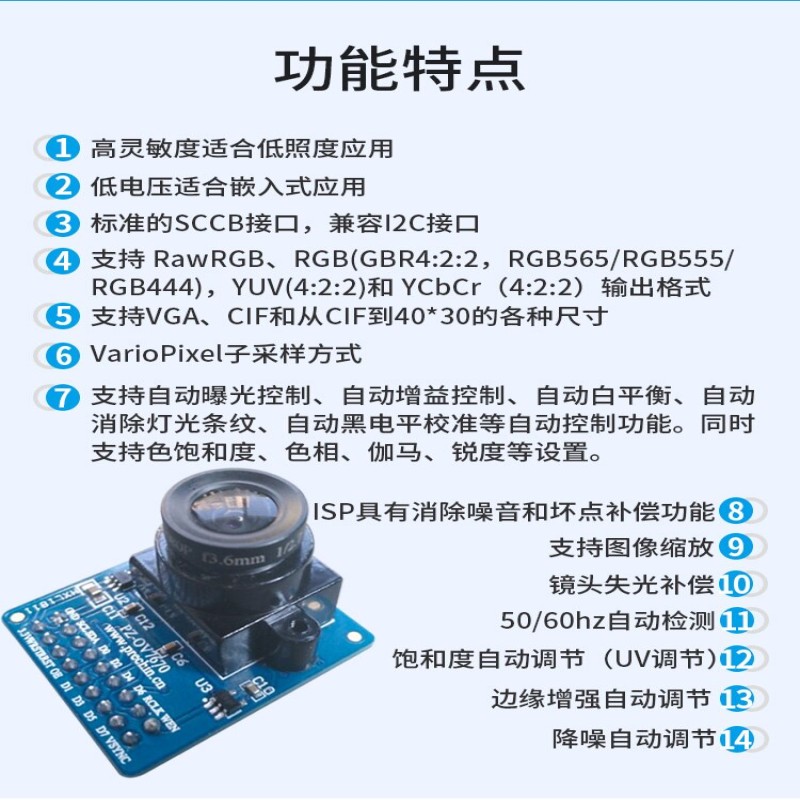PZ-OV7670 Camera Module STM32 Embedded Development Ofo Camera Acquisition Experiment