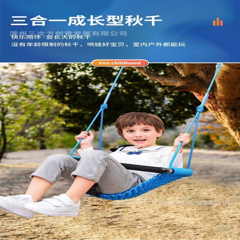 Detachable 3 in 1 Swing Chair Toddler Swing Outdoor Indoor for Children Baby Swing Chair Outdoor Fun Sports Games| |   - AliExpress